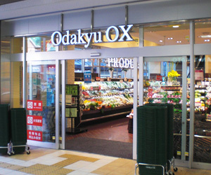 おいしいおもてなし・・・　Odakyu OX は商品・サービス店舗を通しより上質なフーズ・エンターテインメントをお客様にお届けします。