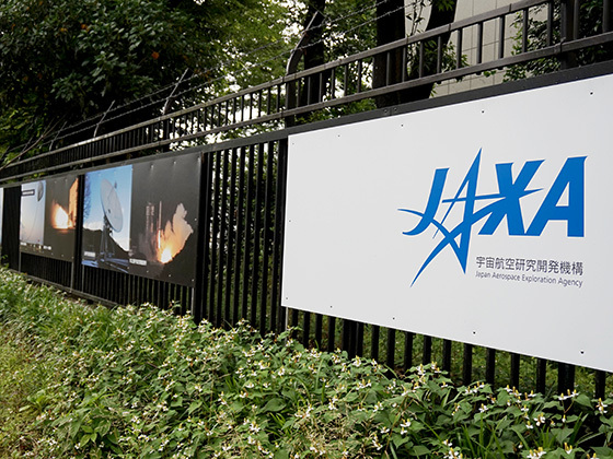 夏休みの最後は「宇宙」で締め！？　「JAXA　相模原キャンパス」の特別公開に行ってみよう！！