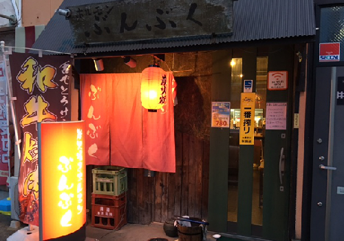 小田急伊勢原駅南口より徒歩5分。豊富なサイドメニューが嬉しい、伊勢原の焼肉屋さんです。