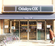 Odakyu OX 相模原店