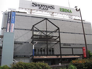 小田急小田原線海老名駅から徒歩で３分。専門店が３７店舗のショッピングモール