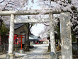 伊勢原大神宮
