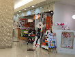 カラダファクトリー本厚木ミロードイースト店