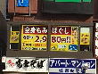 りらくる本厚木駅前店