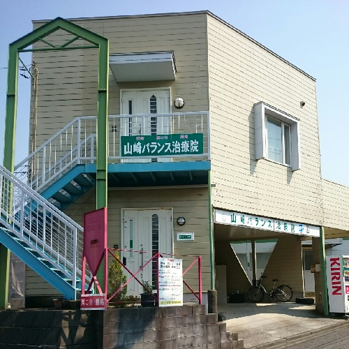 山崎バランス治療院は綾瀬市にある鍼・灸の施設です。