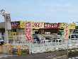 りらくる代官店