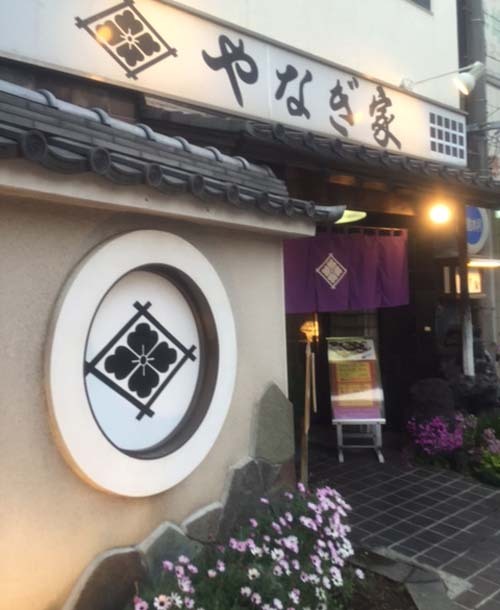 懐石 老舗の味をお気軽に！コース料理や酒のつまみメニューも豊富な和食の店です。