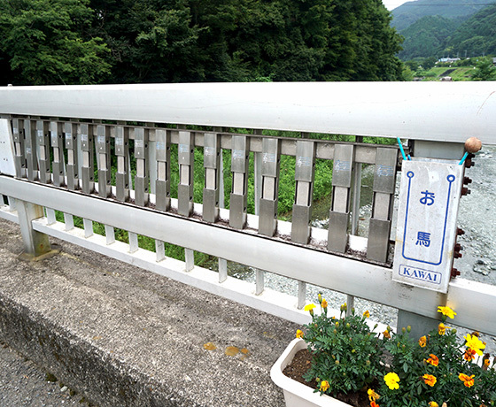 橋を楽器にしてしまおう。松田町 寄の大寺橋が奏でるメロディー。